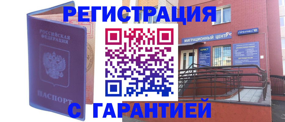 пропишу в квартире в Армавире